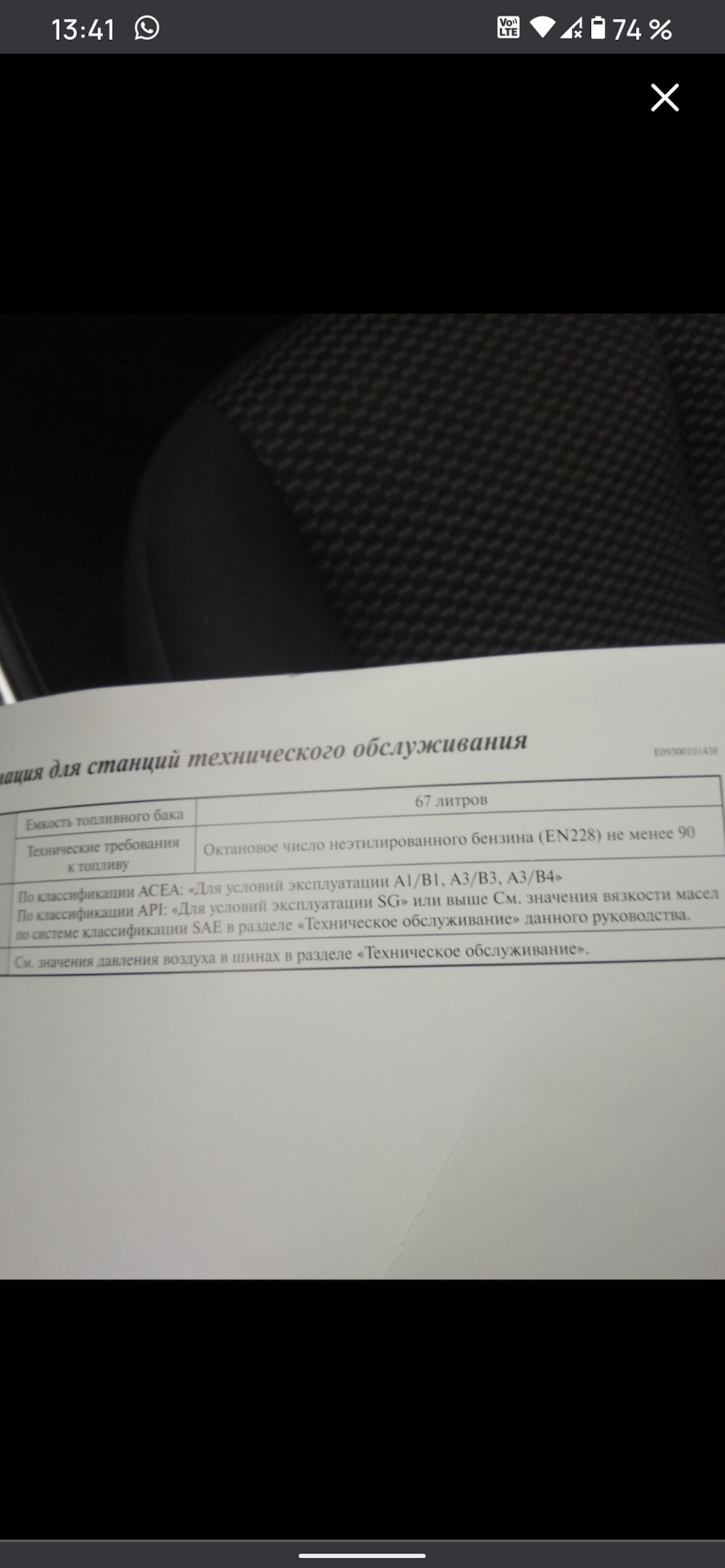 Митсубиси галант 9 какой бензин заливать