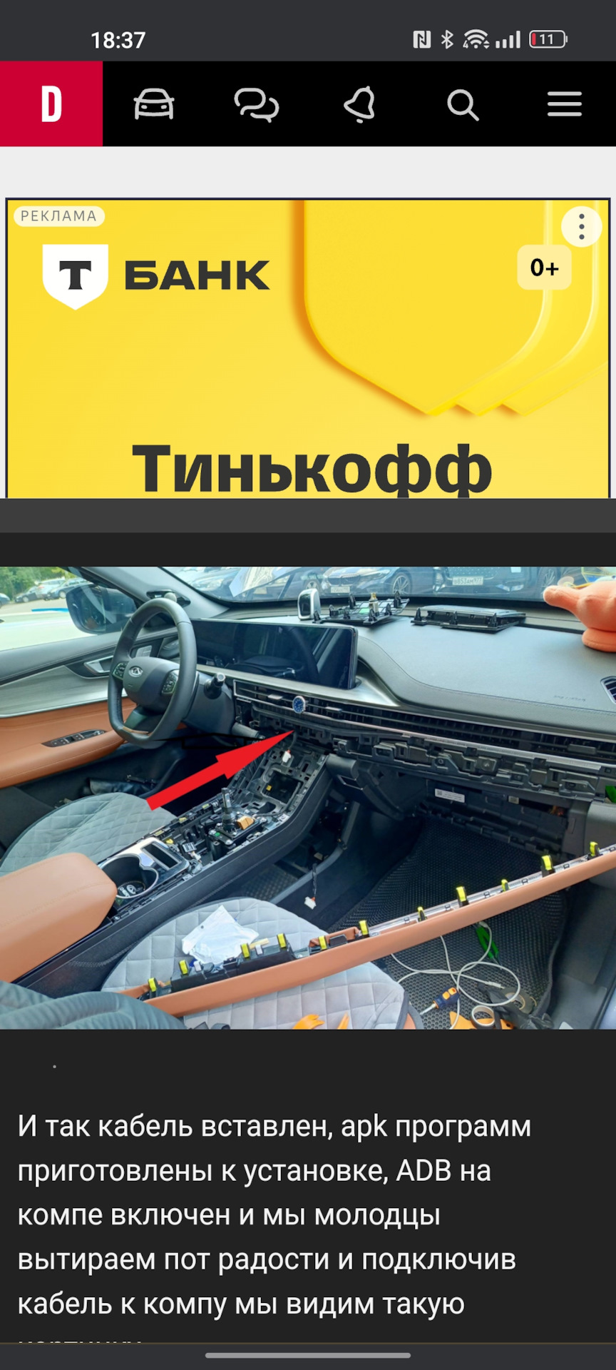 Первый в Питере Volkswagen Polo Liftback с Discover Pro MIB3 со штатной  навигацией — Volkswagen Polo liftback, 1,6 л, 2020 года | автозвук | DRIVE2