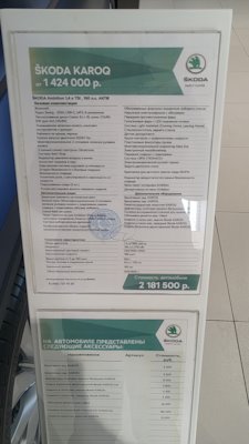 Накрутка автосалонов на новые машины. Смотреть фото Накрутка автосалонов на новые машины. Смотреть картинку Накрутка автосалонов на новые машины. Картинка про Накрутка автосалонов на новые машины. Фото Накрутка автосалонов на новые машины