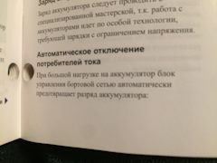 что значит с включением двигателя в машине тигуан обороты не снижаются. Смотреть фото что значит с включением двигателя в машине тигуан обороты не снижаются. Смотреть картинку что значит с включением двигателя в машине тигуан обороты не снижаются. Картинка про что значит с включением двигателя в машине тигуан обороты не снижаются. Фото что значит с включением двигателя в машине тигуан обороты не снижаются