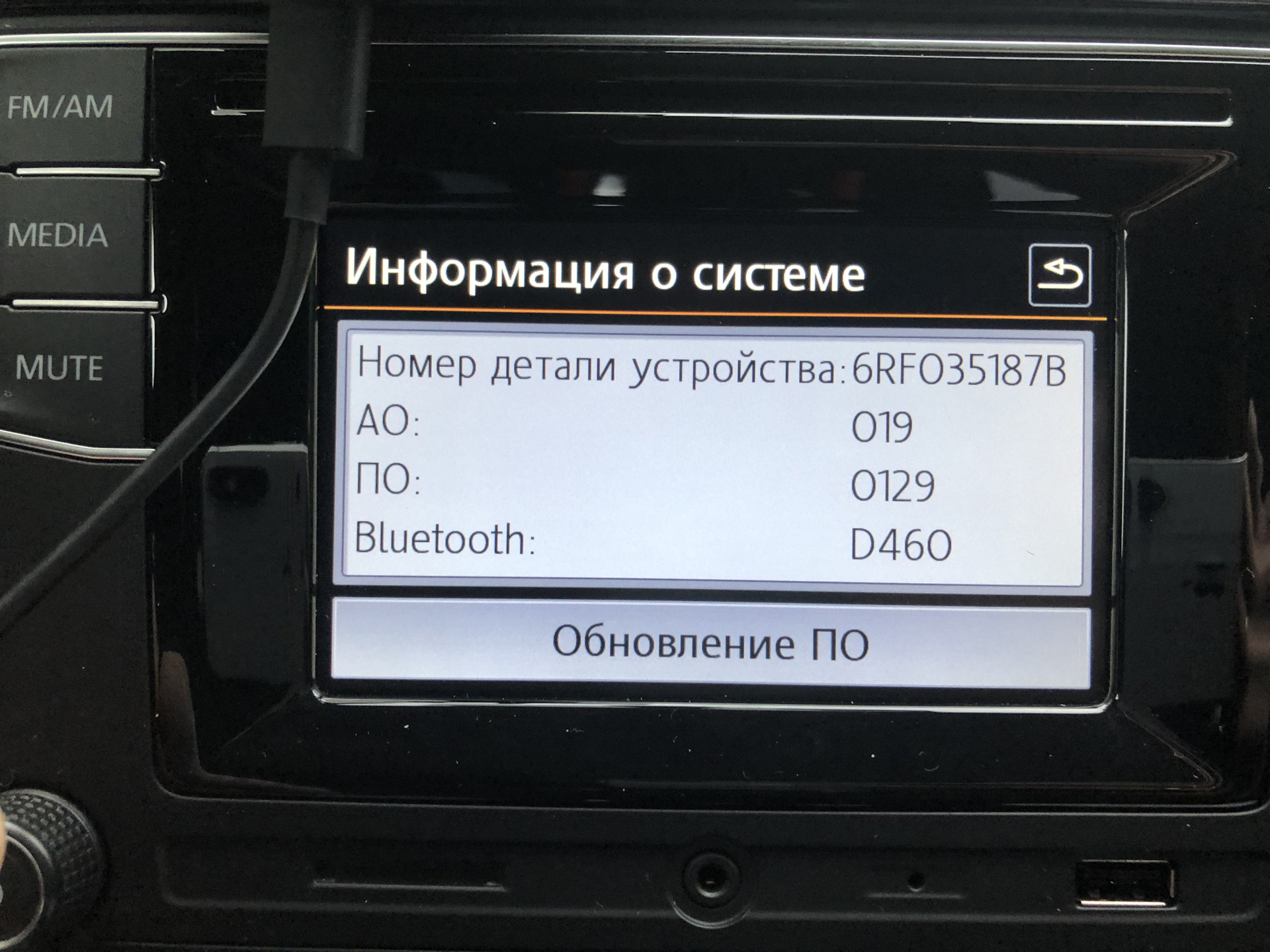 Магнитола rcd 330 инструкция