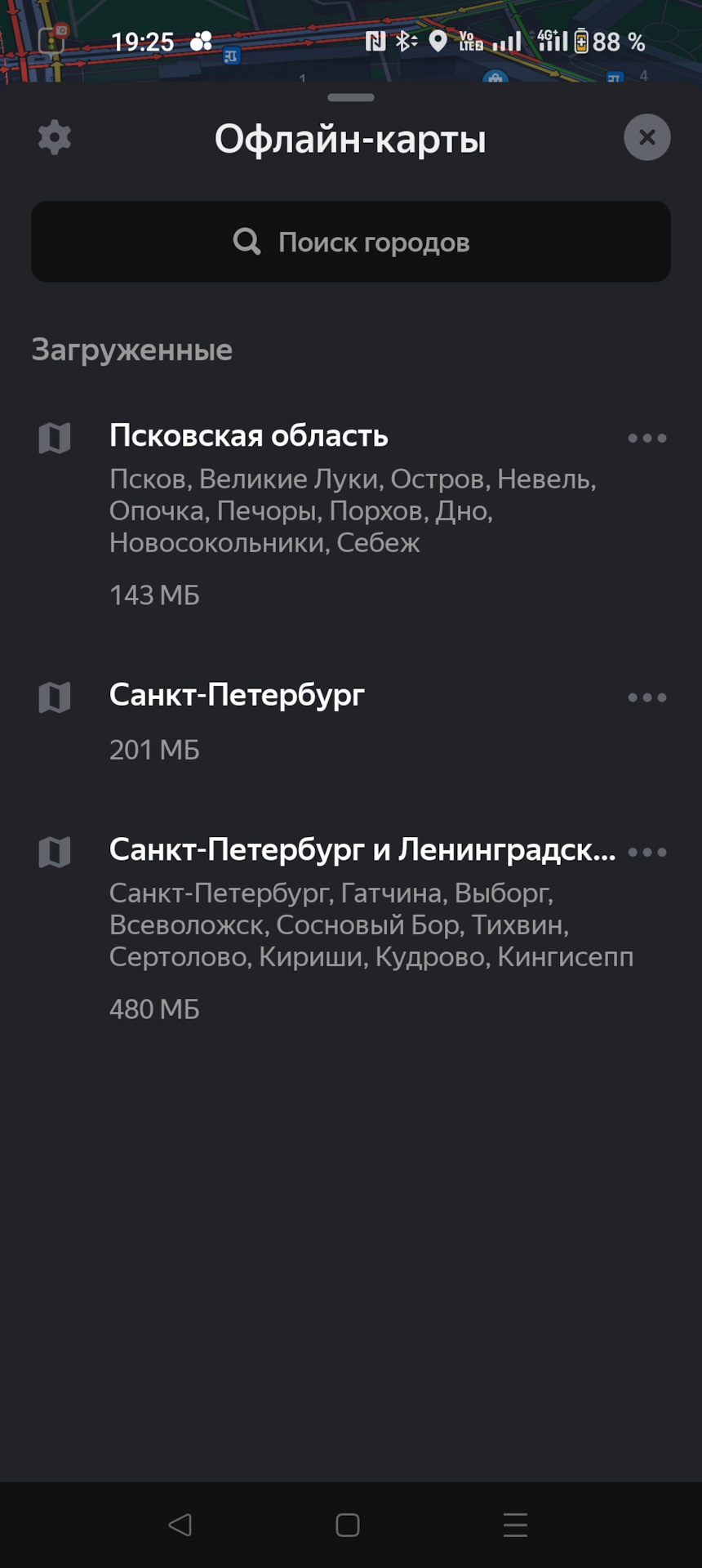 Замена ГУ на Андроид или немного колхоза в салон — Suzuki SX4 (1G), 1,6 л,  2010 года | автозвук | DRIVE2