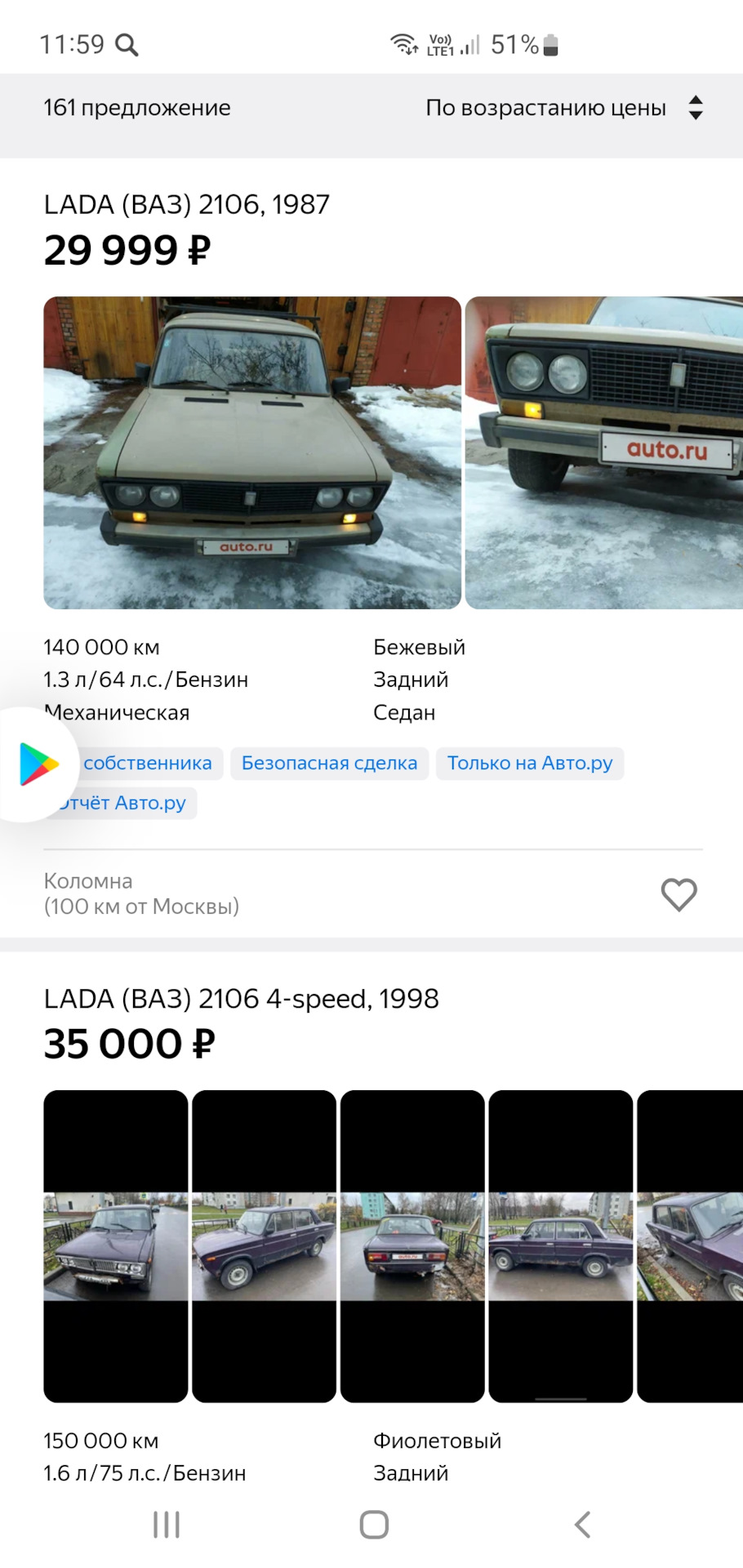 Москвич 2141 за 50$ — Сообщество «Брошенные Машины» на DRIVE2