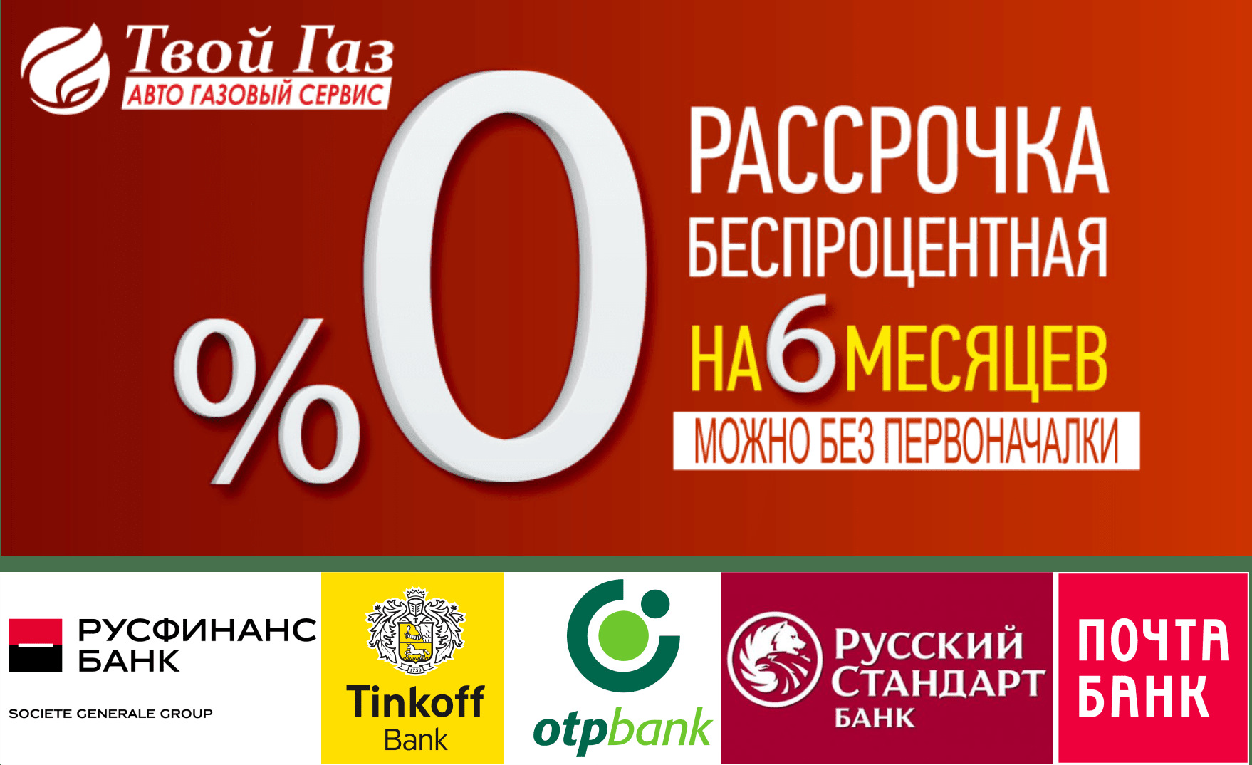 До зарплаты займ зарегистрироваться
