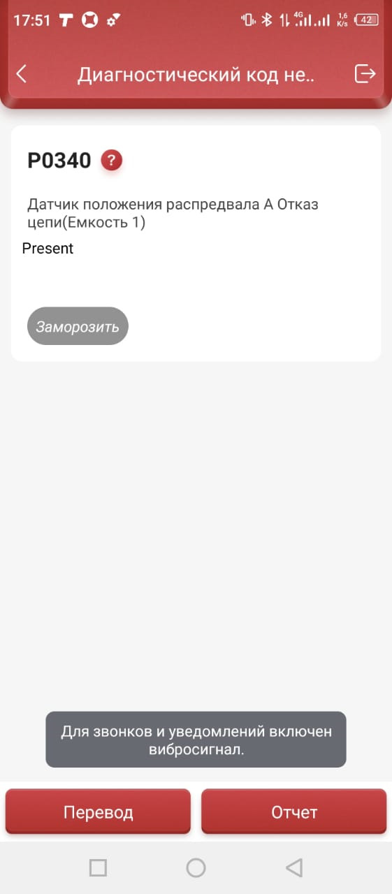 Туксон 2.0 2008 дизель крутит но всхватывает. — Hyundai Tucson (JM), 2 ...