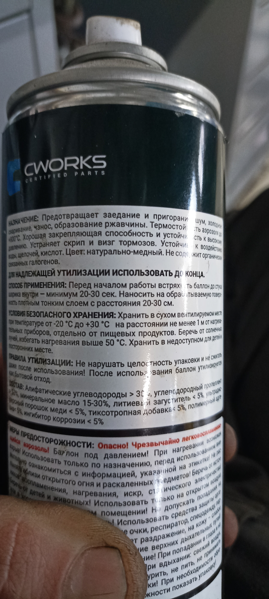 Где сделать профилактику суппортов? — Сообщество «DRIVE2 Санкт-Петербург»  на DRIVE2