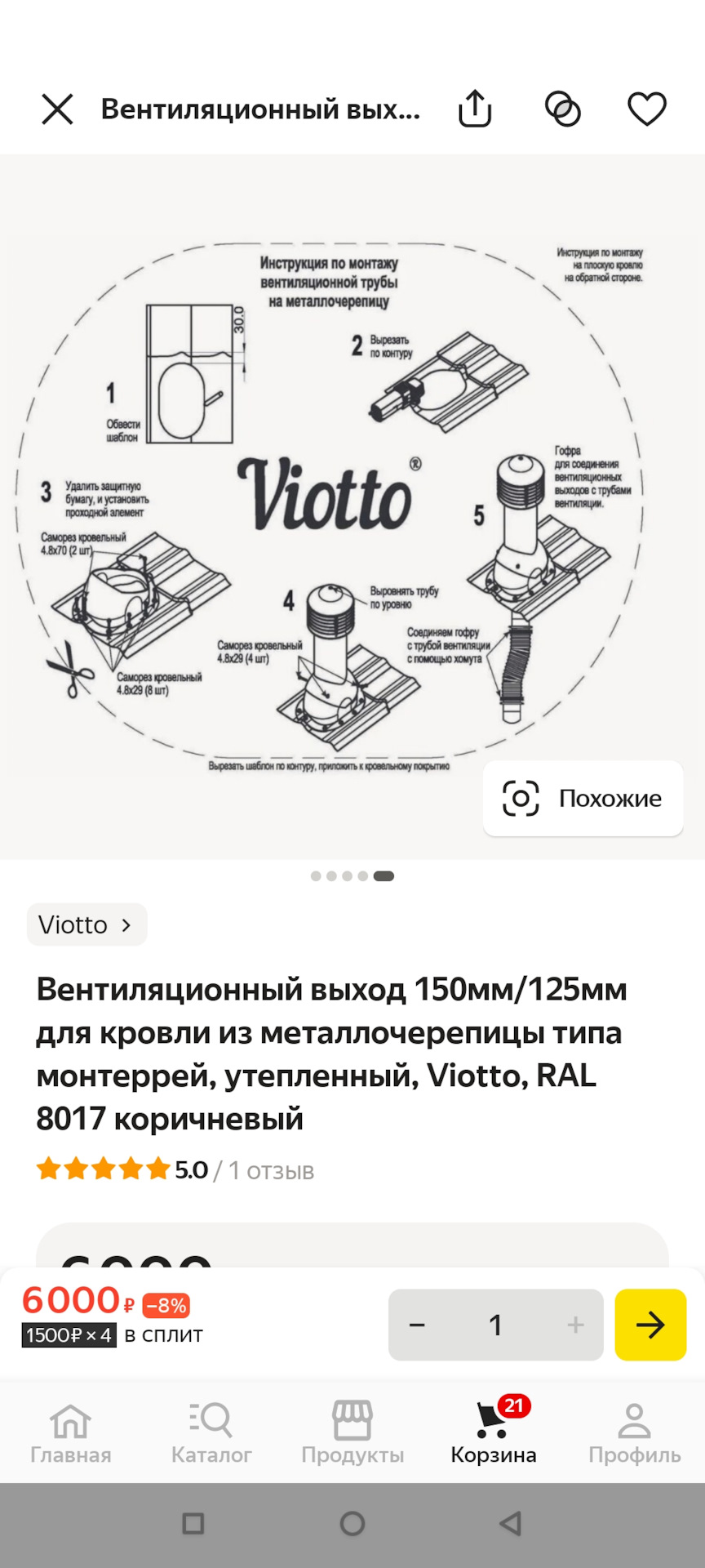 Нужна консультация по вентиляции — Сообщество «Гараж Мечты» на DRIVE2