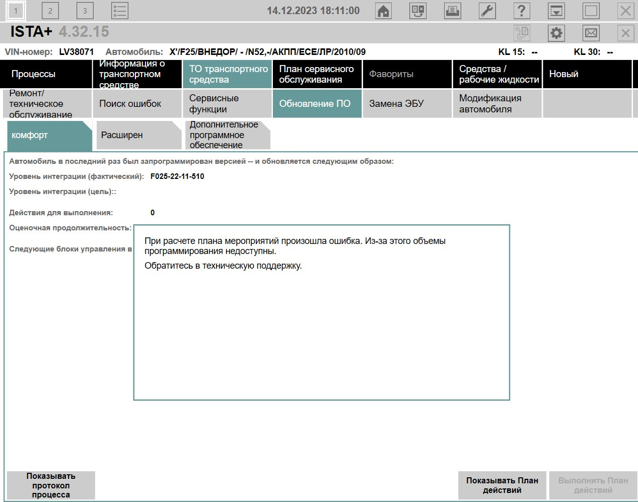 Ista 4. 36. Ista 4. 40. 44 20.