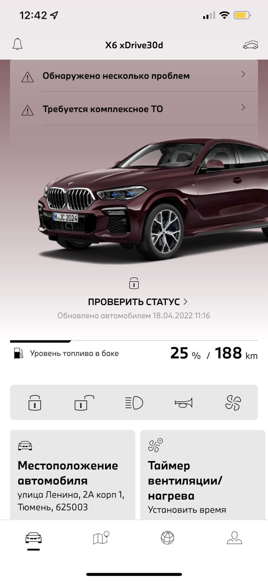 MyBMW всё? — BMW X6 (G06), 3 л, 2021 года | другое | DRIVE2