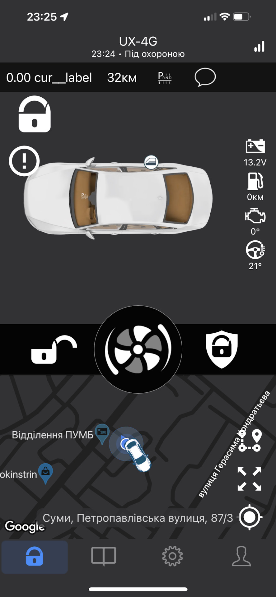 Куплена и установлена сигнализация Pandora UX4G. — Volkswagen e-Tharu ...