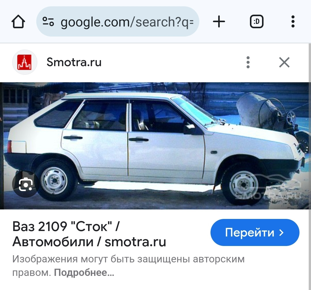 18.05.2024 теперь у меня есть девятка 🤦‍♂️🤷‍♂️ — Lada 21093, 1,5 л, 2001  года | покупка машины | DRIVE2