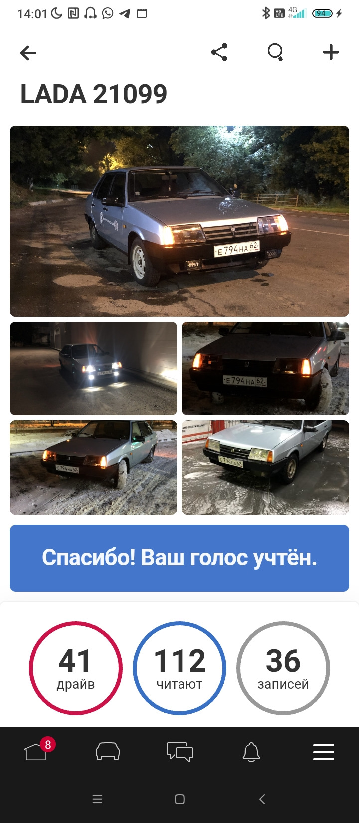 Lada 21099 1.5 бензиновый 2002 | на DRIVE2