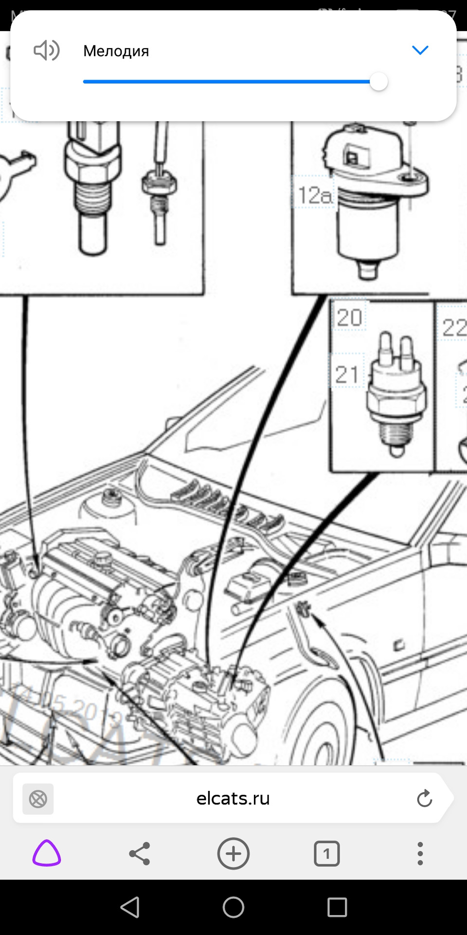 Ed380d volvo расположение датчиков