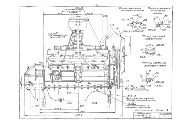 Двигатель зил 645 схема
