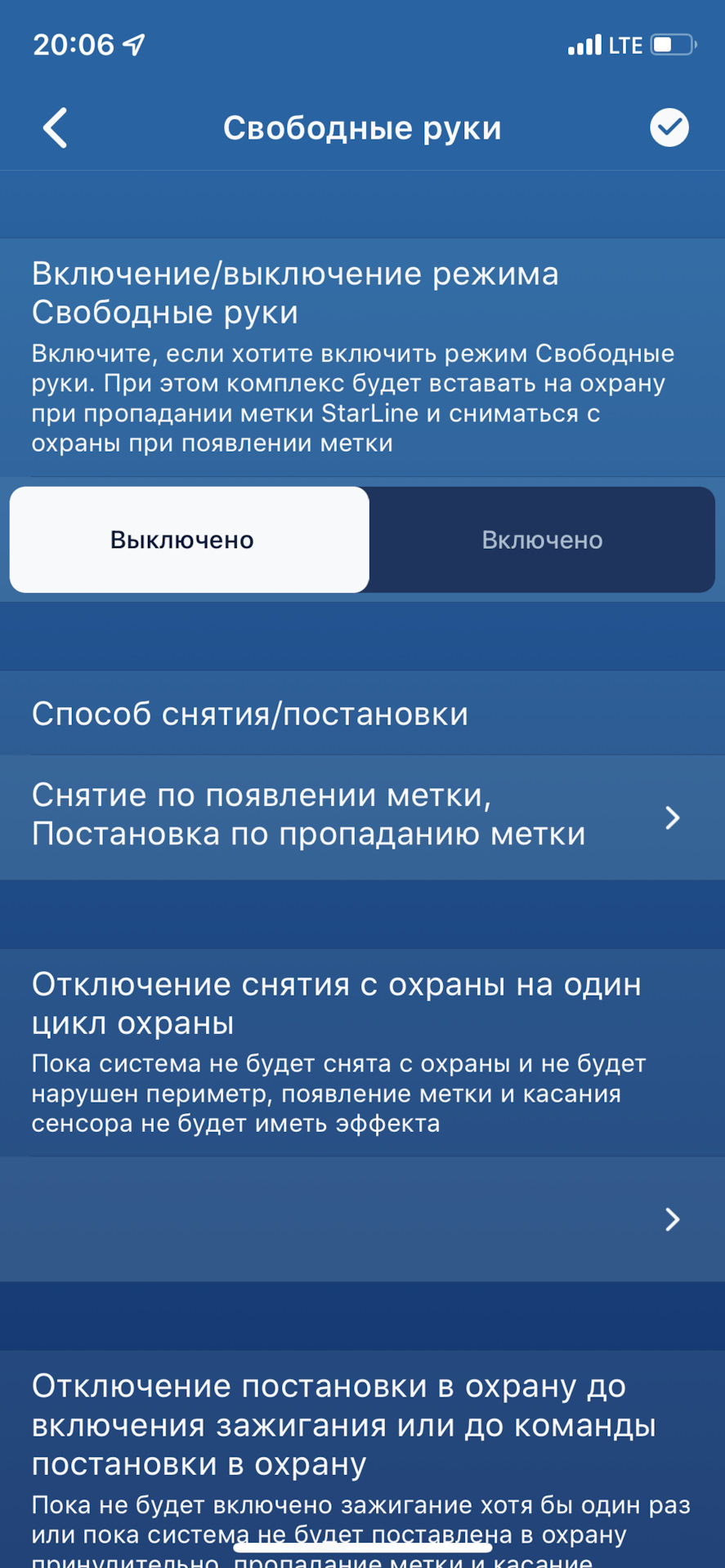 Сигнализация StarLine S96 v2 BT 2CAN+4LIN 2SIM GSM — Volkswagen Polo ...