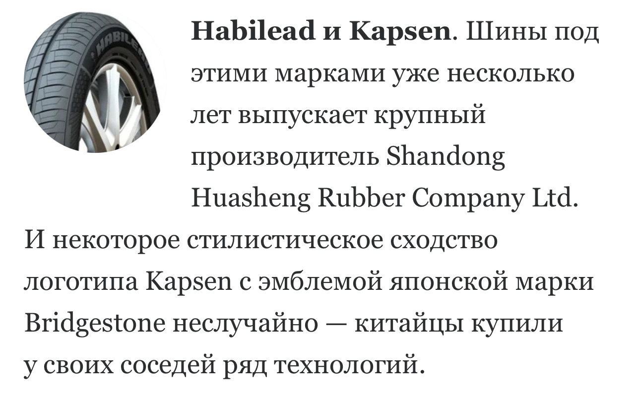 HABILEAD PracticalMax H/P RS26 — BMW X6 (F16), 3 л, 2016 года | шины ...