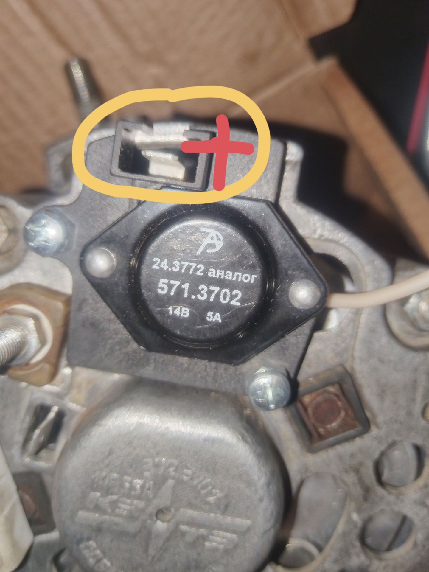 Генератор ваз классика (2107) Ремонт и обслуживание — Lada 21074, 1,5 л ...