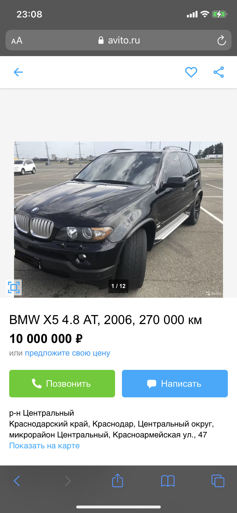 Зима ) и цены )) — BMW X5 (E53), 4,4 л, 2005 года | наблюдение | DRIVE2