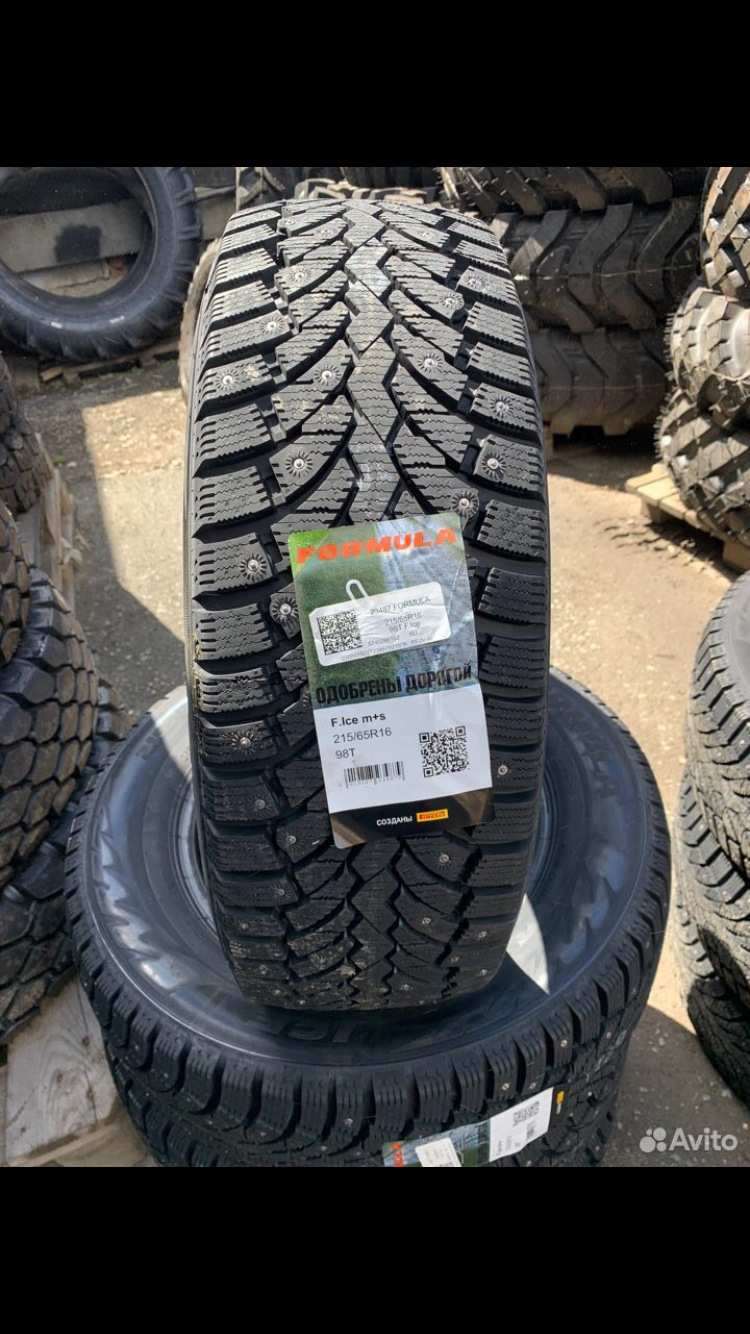 Pirelli Formula Ice 205 60 R16 Купить