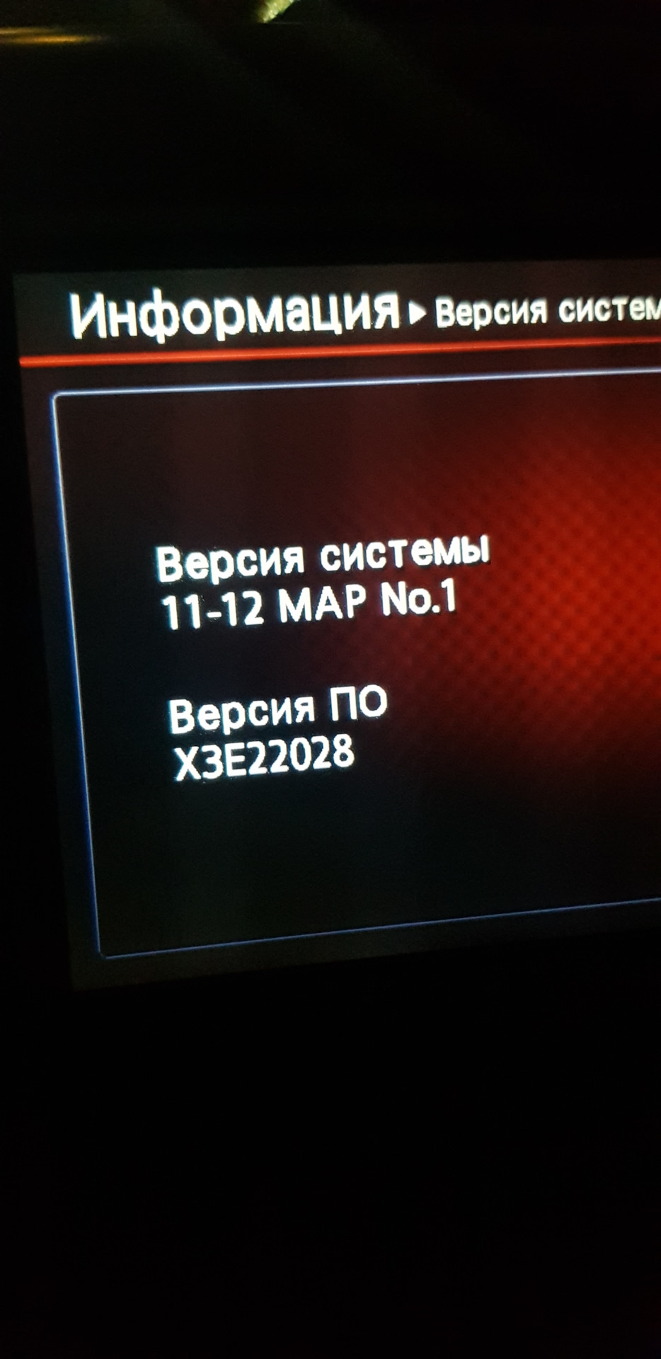 Ниссан Коннект 1 обновление… ?! — Nissan X-Trail II (t31), 2 л, 2010 ...