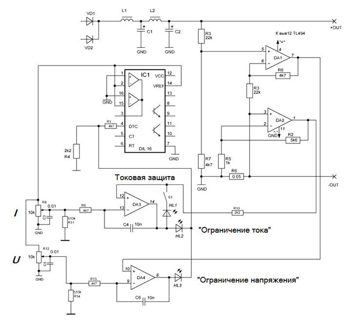 Схема итальянца tl494. Импульсный лабораторный блок питания на tl494. Лабораторный блок питания ШИМ tl494. Схема блока питания на tl494. Схема лабораторного БП на tl494.