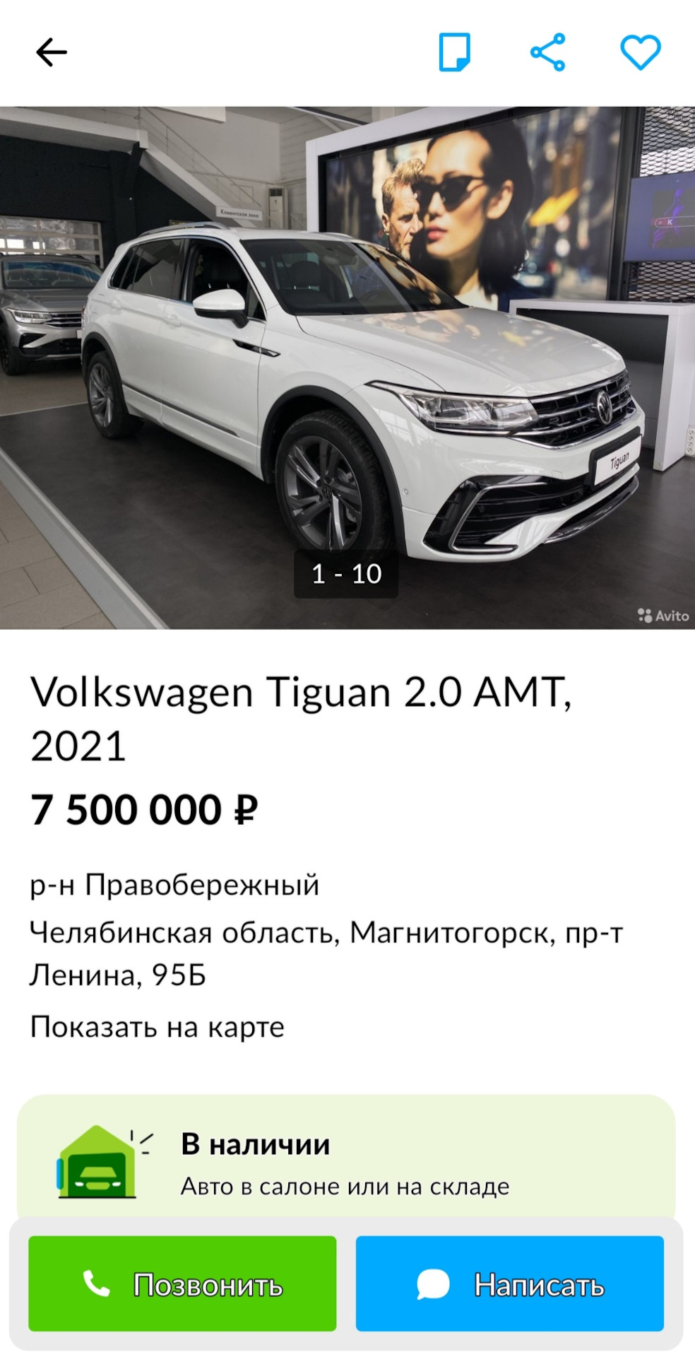 Т/О 100000 необычно дорогое — Skoda Octavia A7 Mk3, 1,8 л, 2018 года |  плановое ТО | DRIVE2