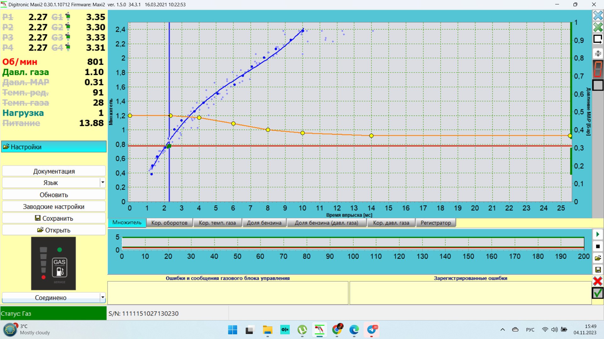 газовая карта после корректировке по температуре. — Сообщество «Ремонт и  Эксплуатация ГБО» на DRIVE2