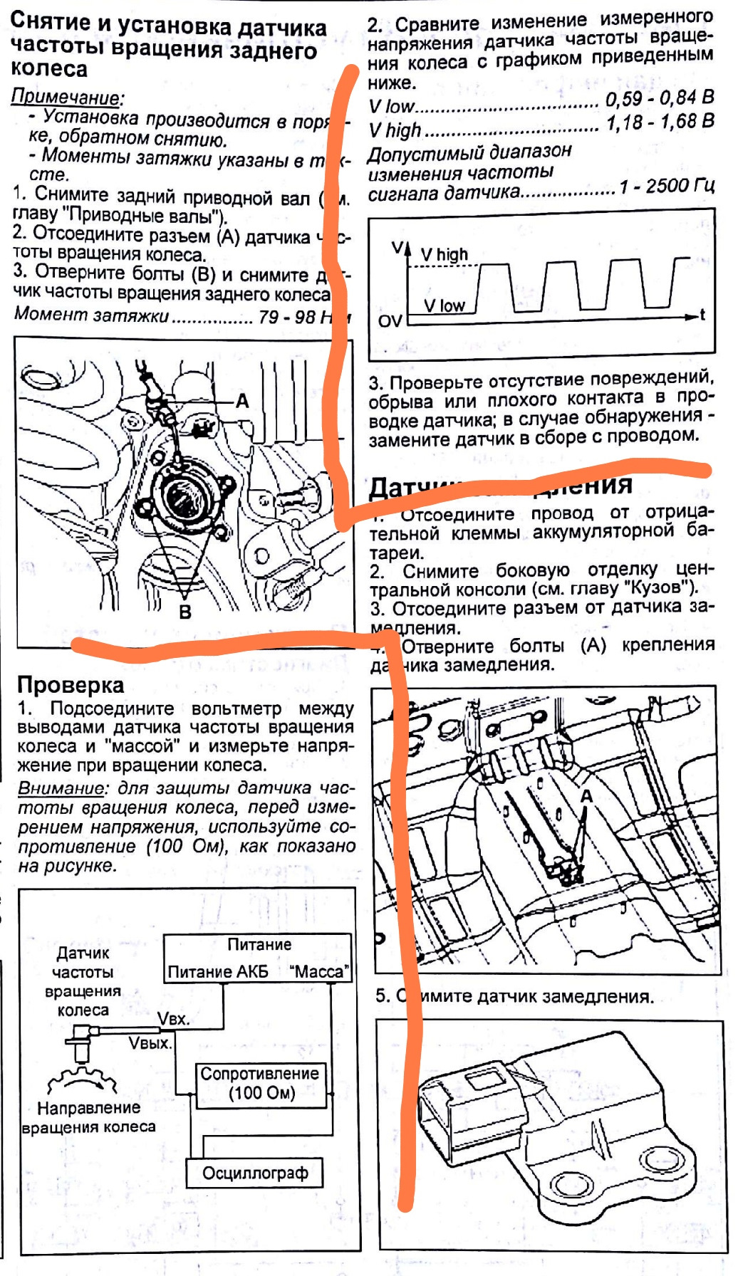 Ошибка 1208. Ошибка 1208