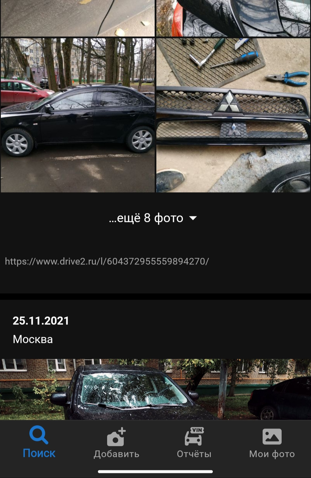 Пупупу — Mitsubishi Lancer X, 1,8 л, 2008 года | наблюдение | DRIVE2