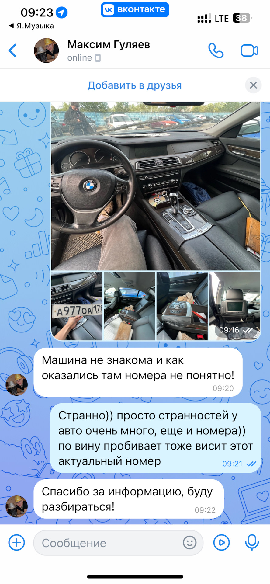 РОСБАНК и их авто (залоговые, изъятые) — DRIVE2