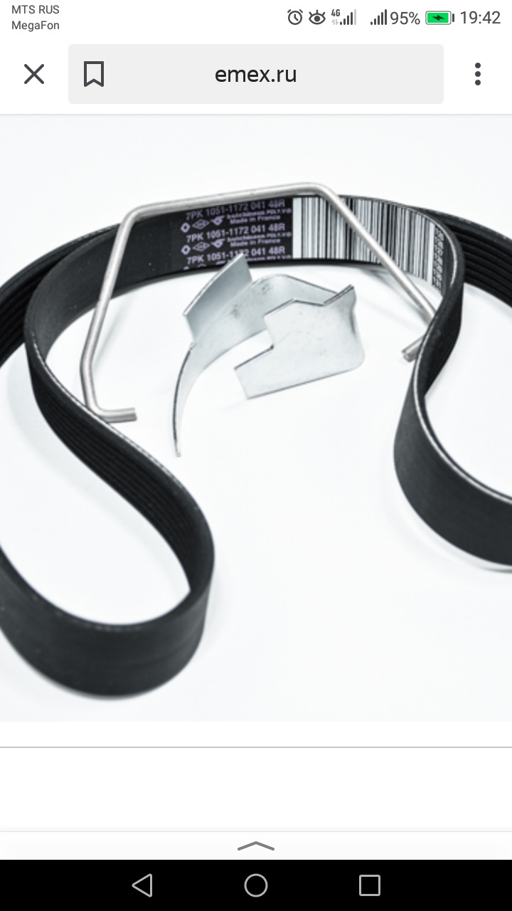 Скрип ремня генератора (вылечен) — Renault Kaptur (2016), 1,6 л, 2016 ...