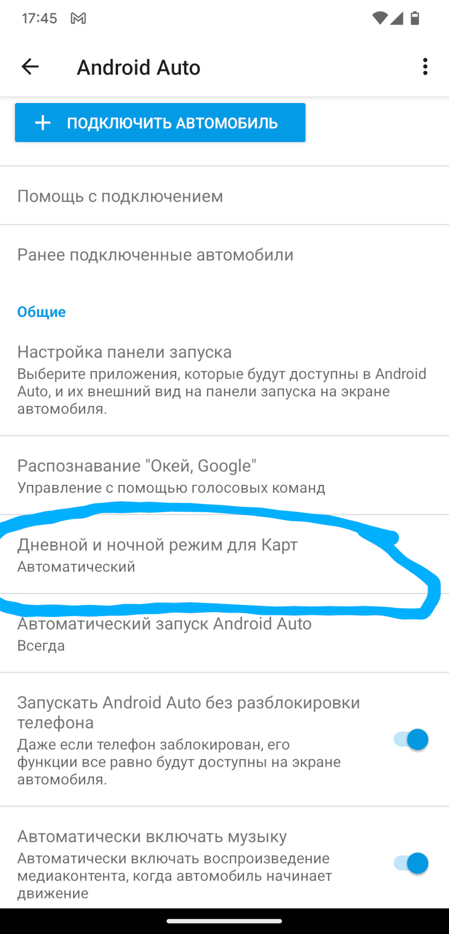 ✓Android Auto в KAIYI E5!✓ Как установить Андроид Авто? — KAIYI E5, 1,5 л,  2023 года | электроника | DRIVE2