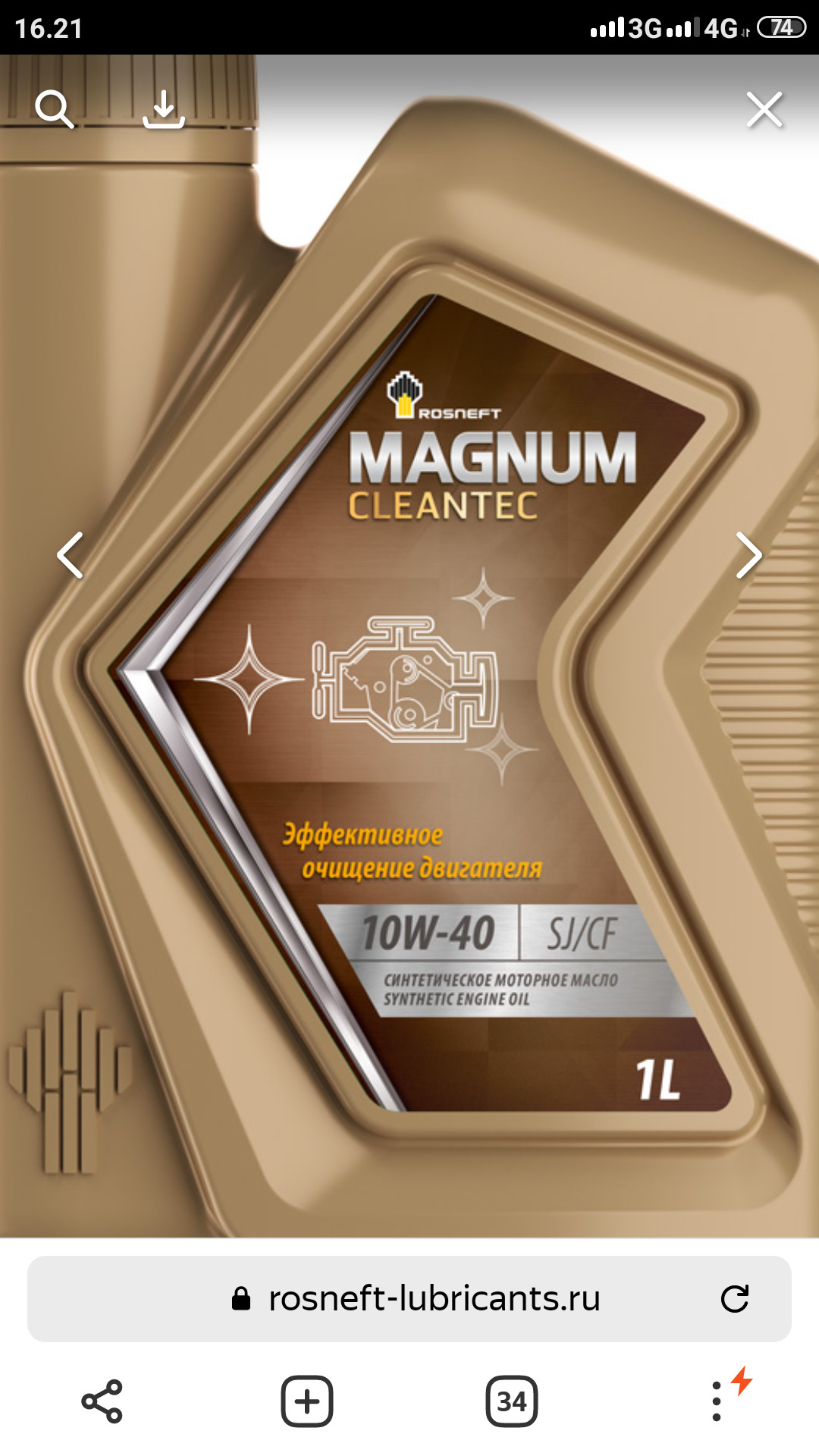 Magnum maxtec 5w 30