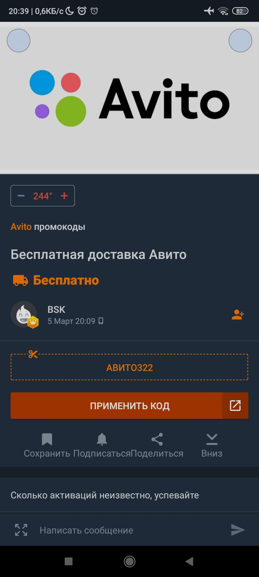 Накладки на сиденья ваз 2110-12 без колхоза — Lada 21124, 1,6 л, 2008 года  | аксессуары | DRIVE2