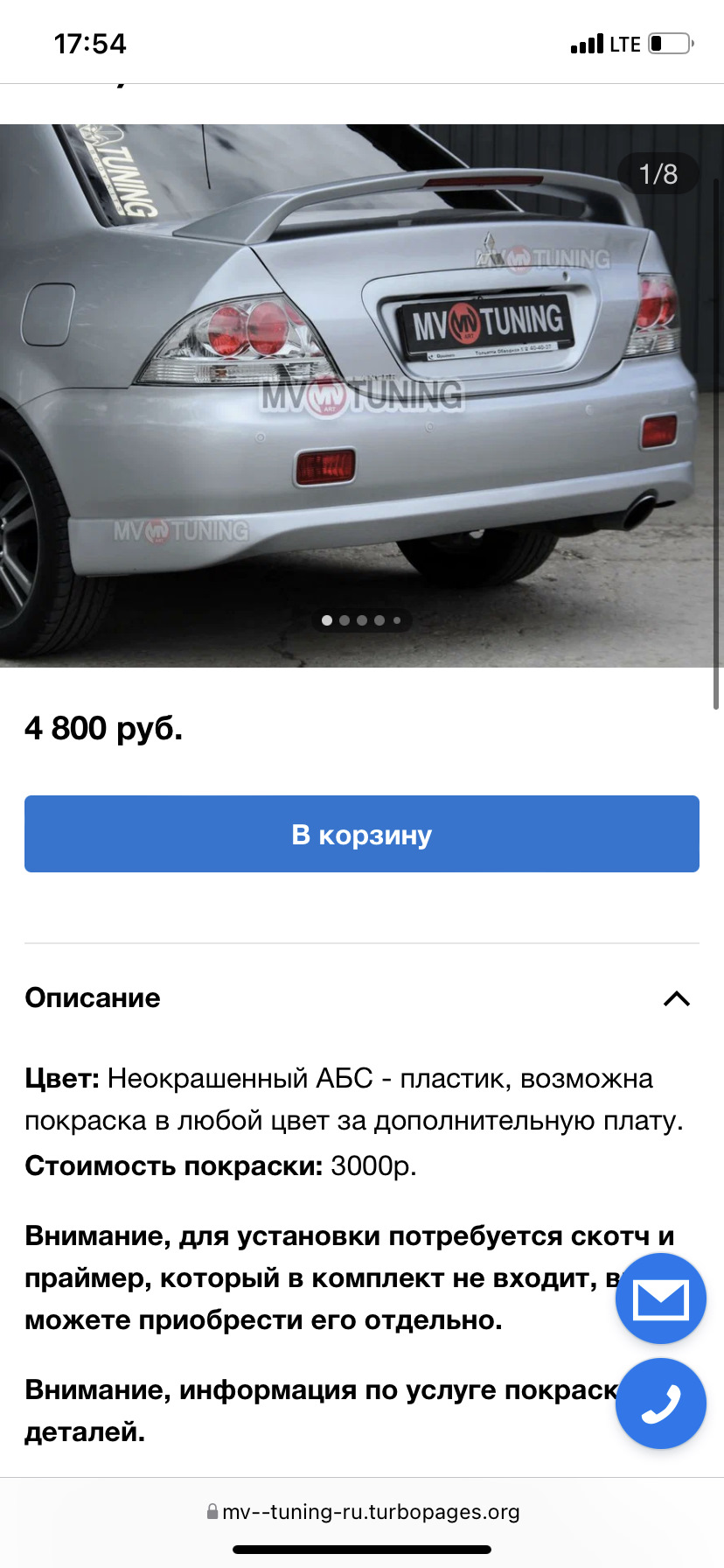 Обвес оригинал от 2.0 — Mitsubishi Lancer IX, 1,6 л, 2006 года | аксессуары  | DRIVE2