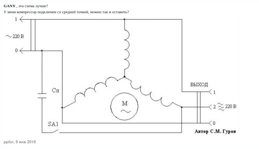 Подключение компрессора кондиционера схема через конденсатор