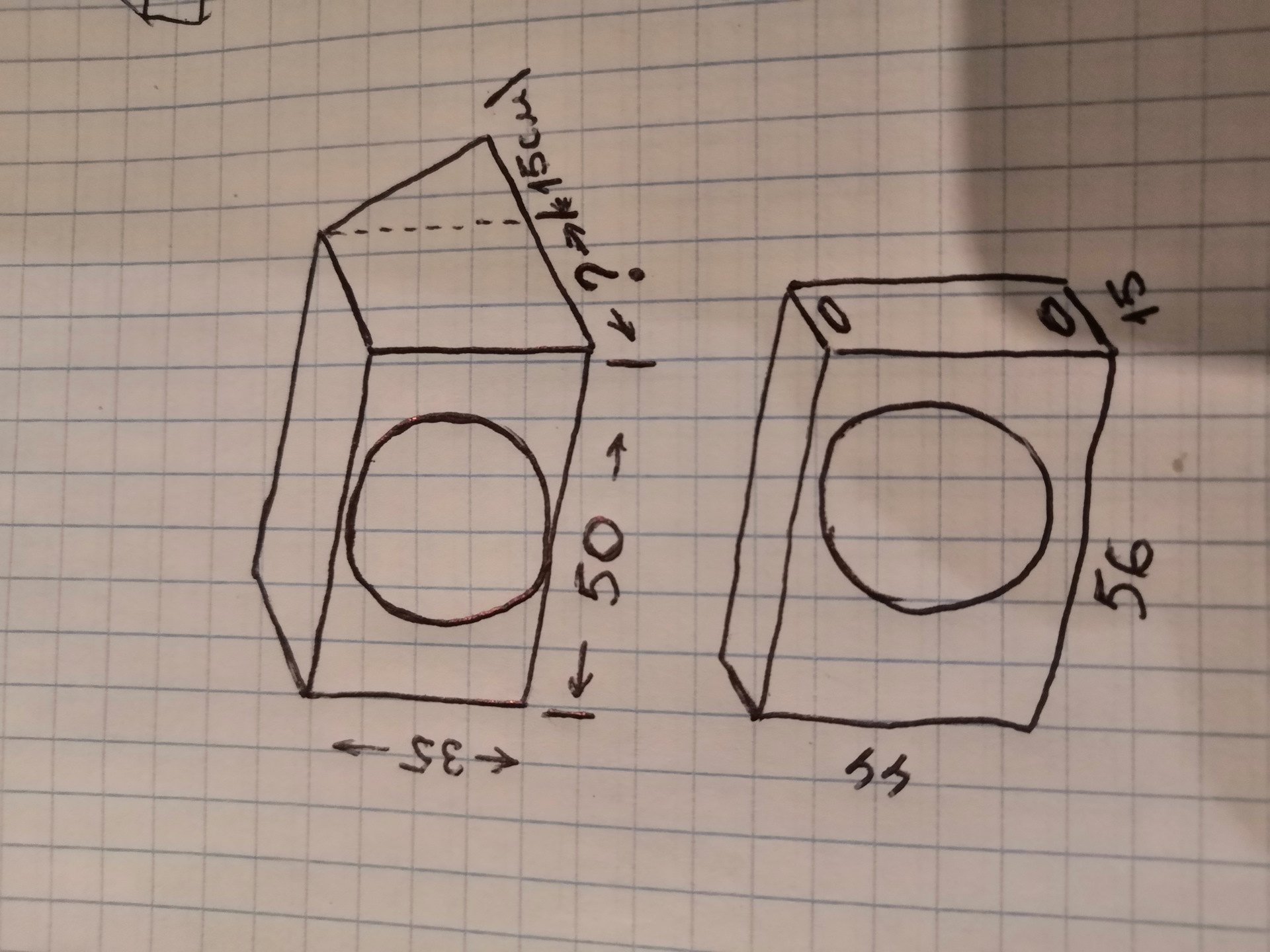 Расчёт короба для активного саба