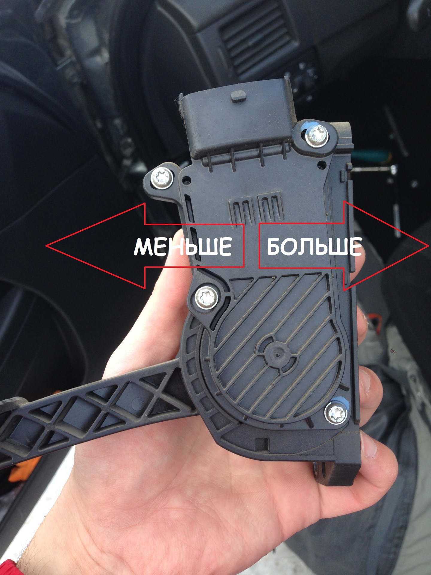 Пропадает педаль. Регулировка электронной педали газа Приора. Электронная педаль Лада Гранта. Электронная педаль газа Лада Приора. Регулировка электро педали Гранта.