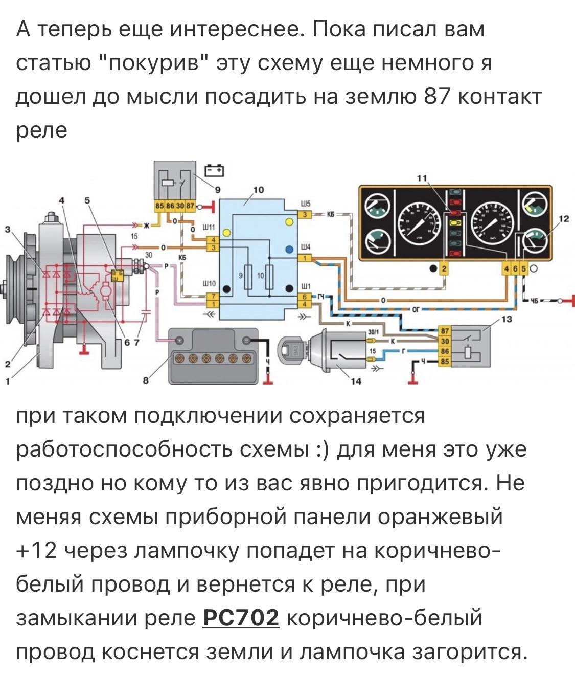 Горит лампочка зарядки аккумулятора но зарядка есть. Схема включения контрольной лампы заряда аккумулятора. Контрольная лампа зарядки аккумулятора. Схема заряда АКБ Приора 1. Контрольная лампочка зарядки аккумулятора схема.