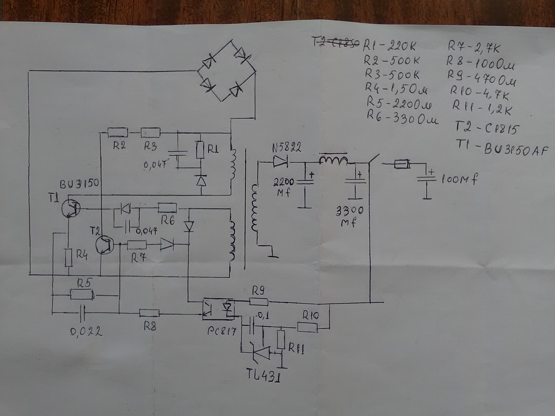 Орион pw 325 схема