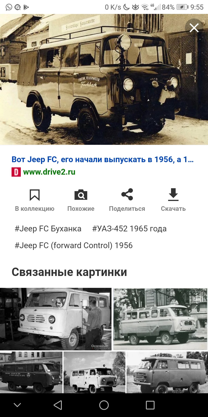 История УАЗов. С самого начала. Часть 1. — DRIVE2