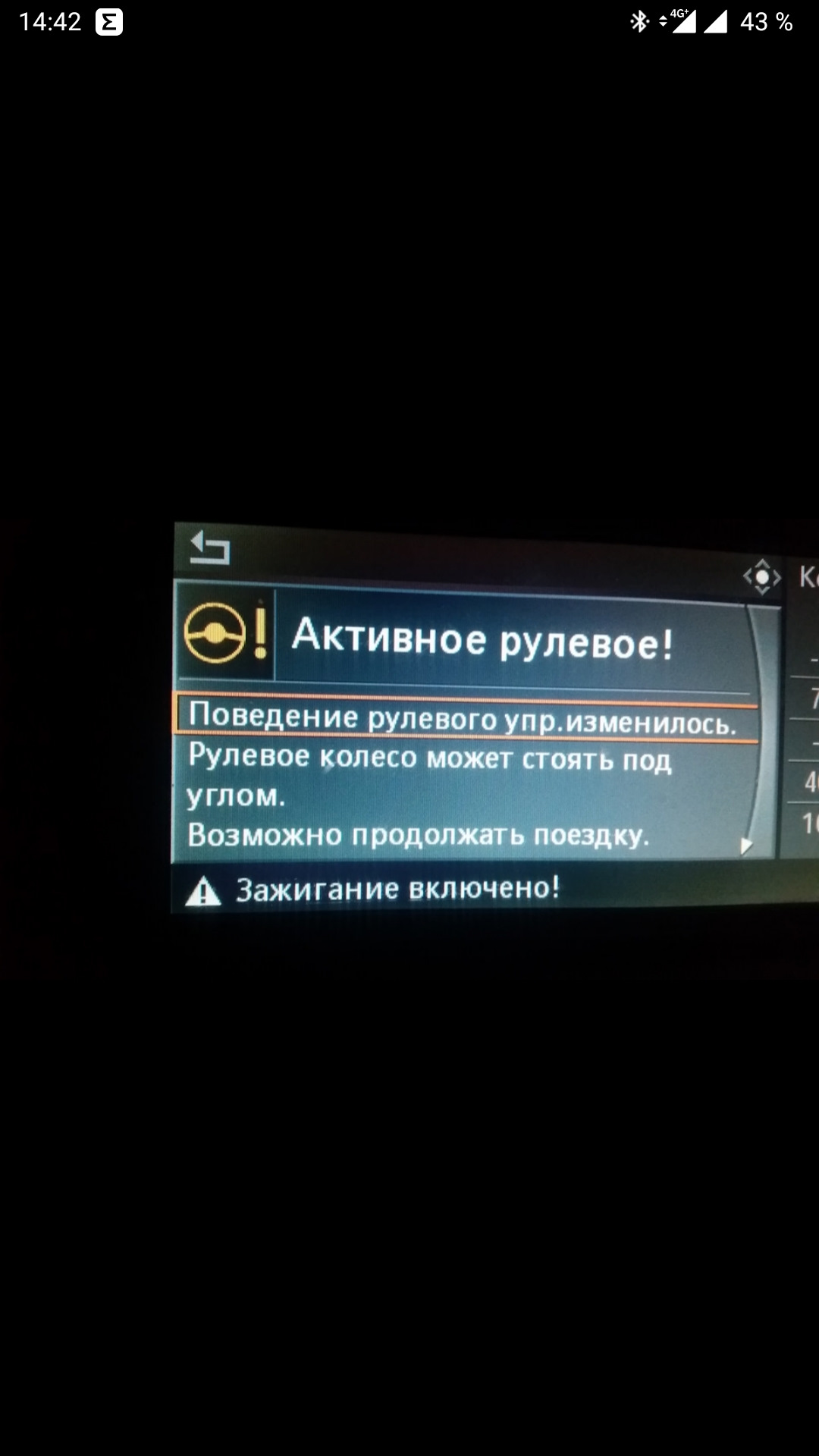 Тугой руль — BMW 5 series Gran Turismo (F07), 3 л, 2010 года | поломка ...