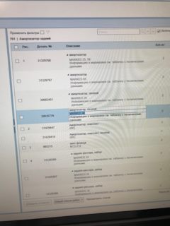 31429418 что это такое. Смотреть фото 31429418 что это такое. Смотреть картинку 31429418 что это такое. Картинка про 31429418 что это такое. Фото 31429418 что это такое 31429418 что это такое. Смотреть фото 31429418 что это такое. Смотреть картинку 31429418 что это такое. Картинка про 31429418 что это такое. Фото 31429418 что это такое