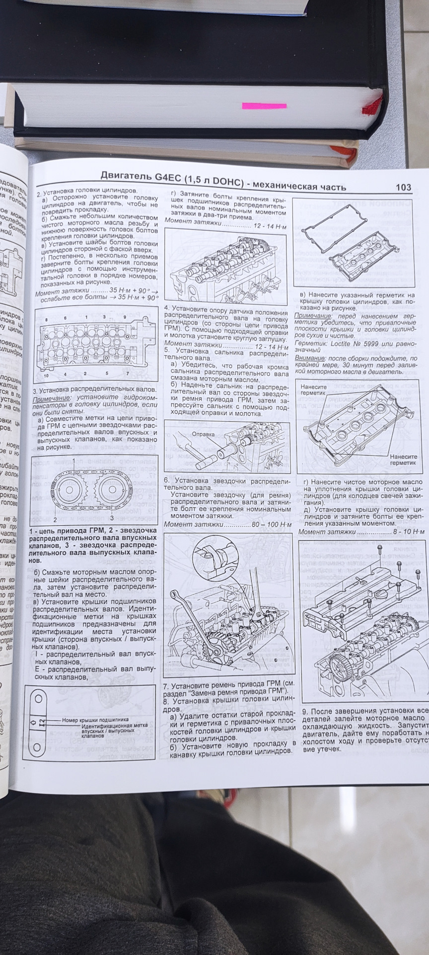 Hyundai accent момент затяжки