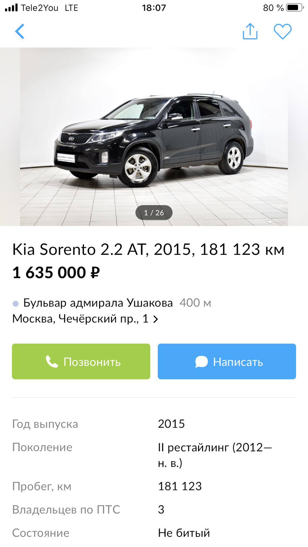 Что движет людьми? — Сообщество «Volkswagen Club» на DRIVE2