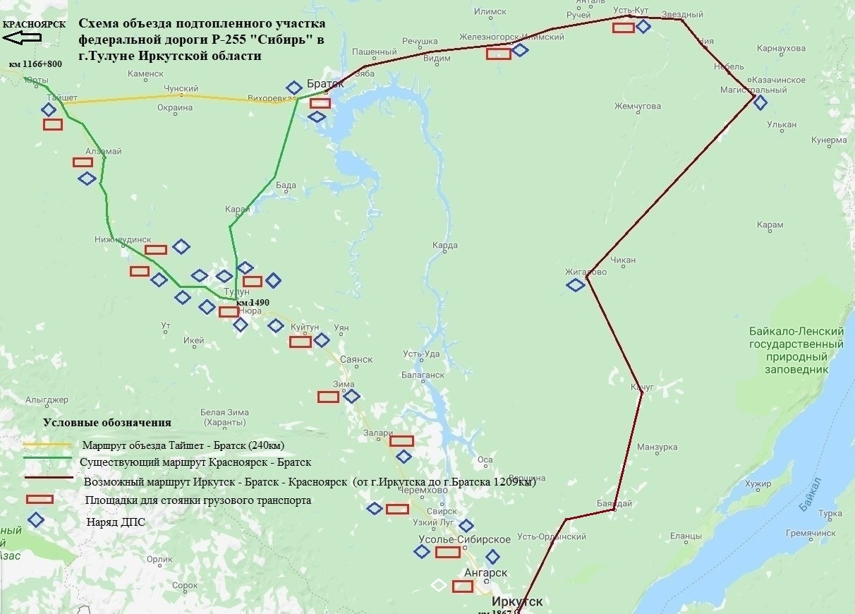 Иркутск красноярск расстояние на машине карта