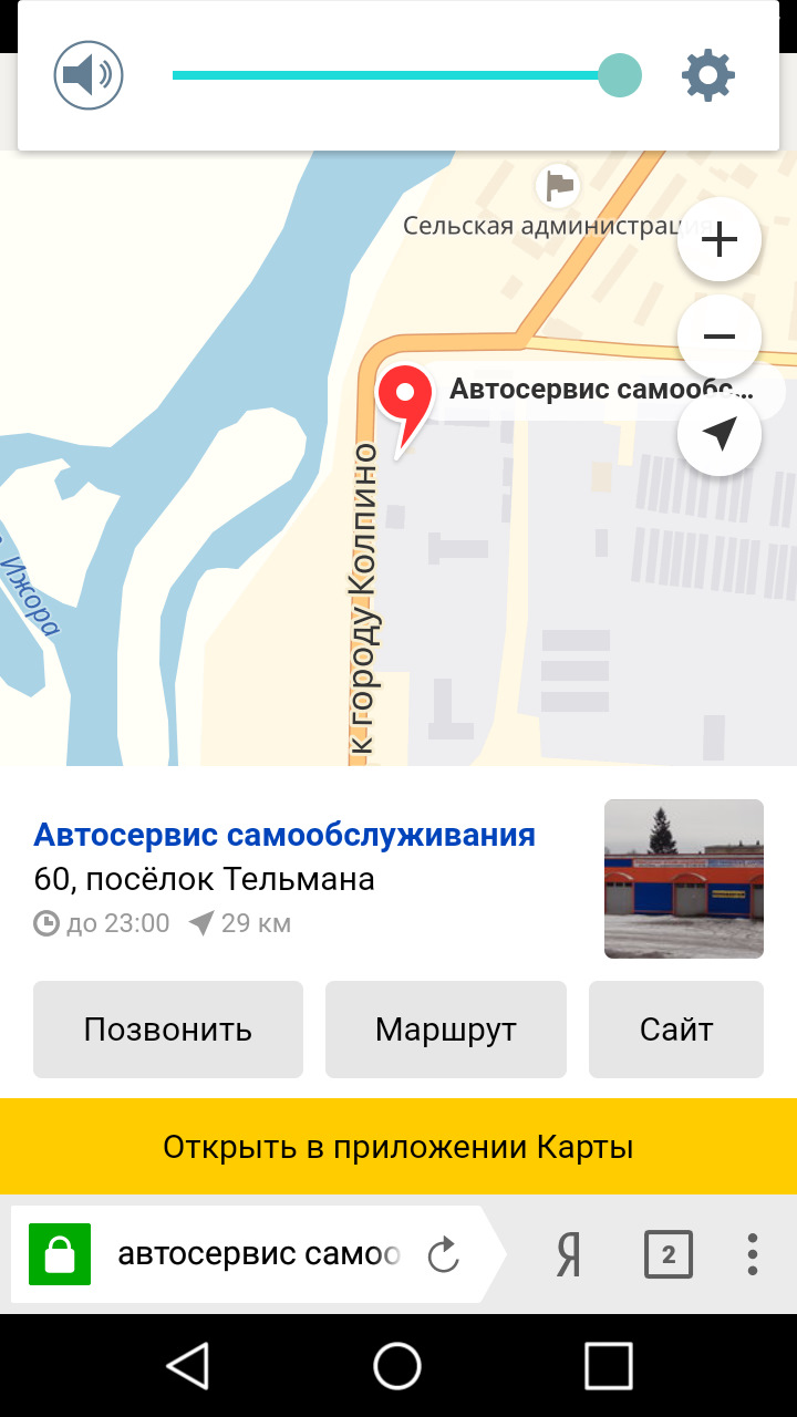 Колпино?!Колпинские аууууу?!