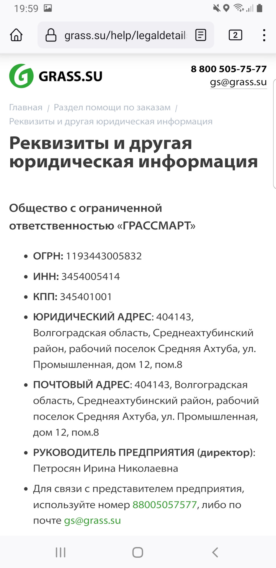 Подарочки, покупочки и непоняточки … с зарядкой АКБ. — Lada Гранта Cross,  1,6 л, 2021 года | просто так | DRIVE2