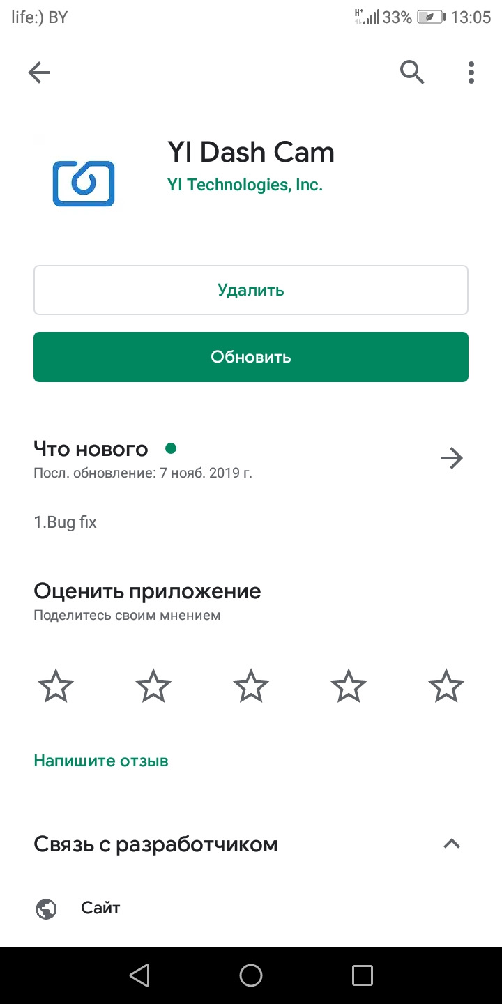 Установка приложений через family link. Установка приложений через family link