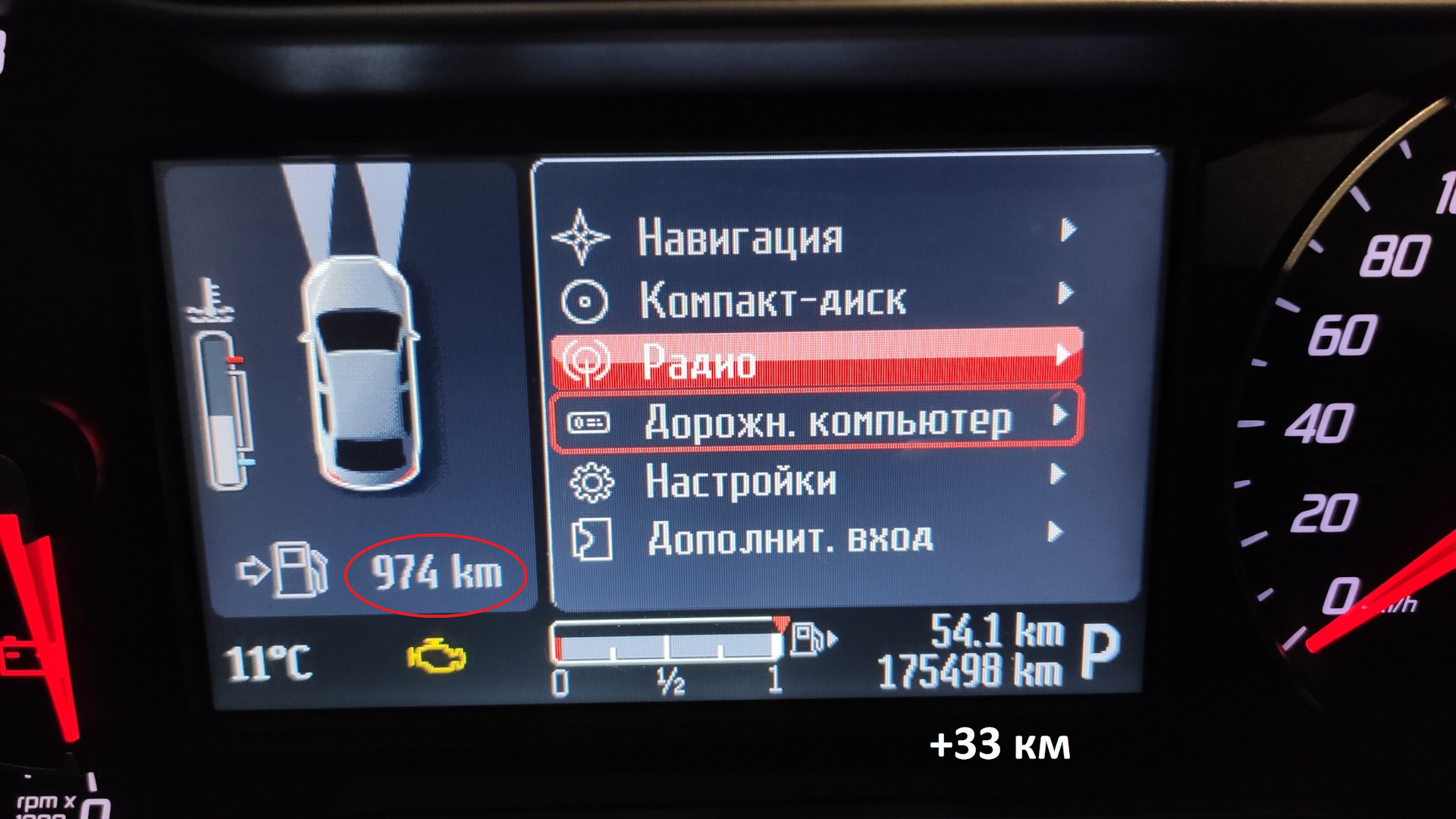 Форд мондео расход